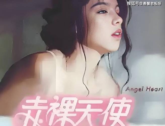 久碰精品少妇中文字幕av的相关介绍