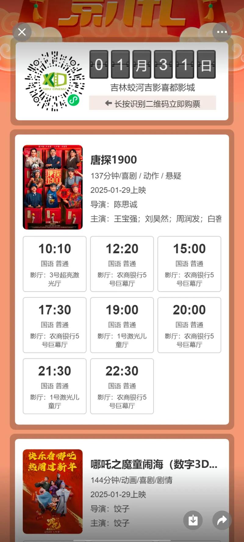 美女的黄都是免费的动漫的相关介绍