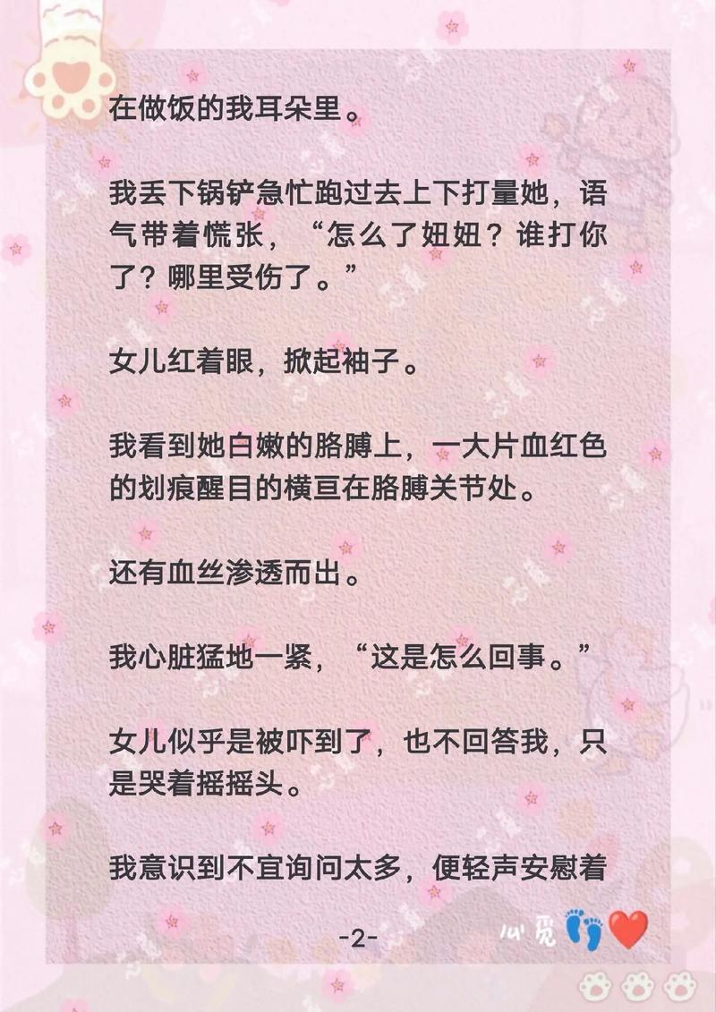 被多人伦轩到高潮的小说的相关介绍