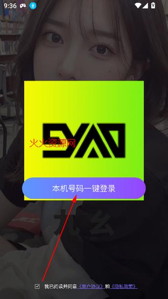 爱你影院的相关介绍