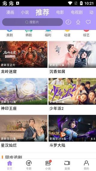 人妻3啪啪啪的相关介绍