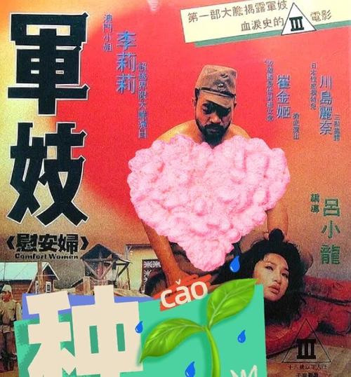 9狠狠射影院的相关介绍
