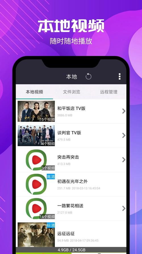 亚洲男人综合久久综合天堂的相关介绍
