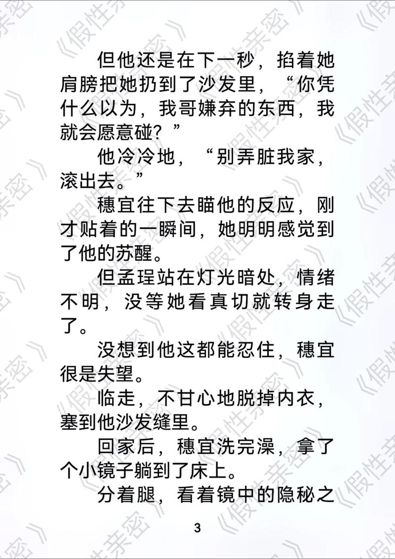 妇女白带发黄增多豆腐渣外阴痒的相关介绍