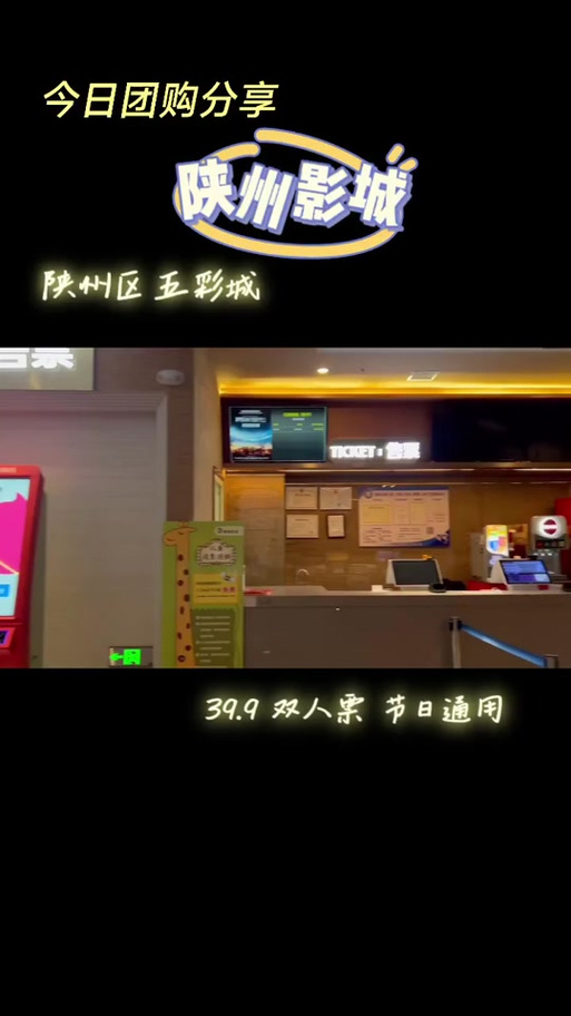 北京imax影院的相关介绍
