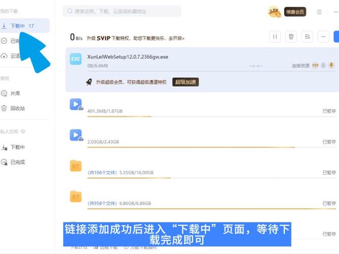 仓井空影院的相关介绍