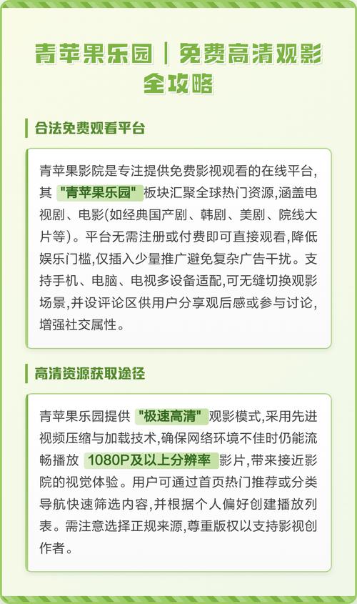 人妻绿帽官场(高h文)的相关介绍