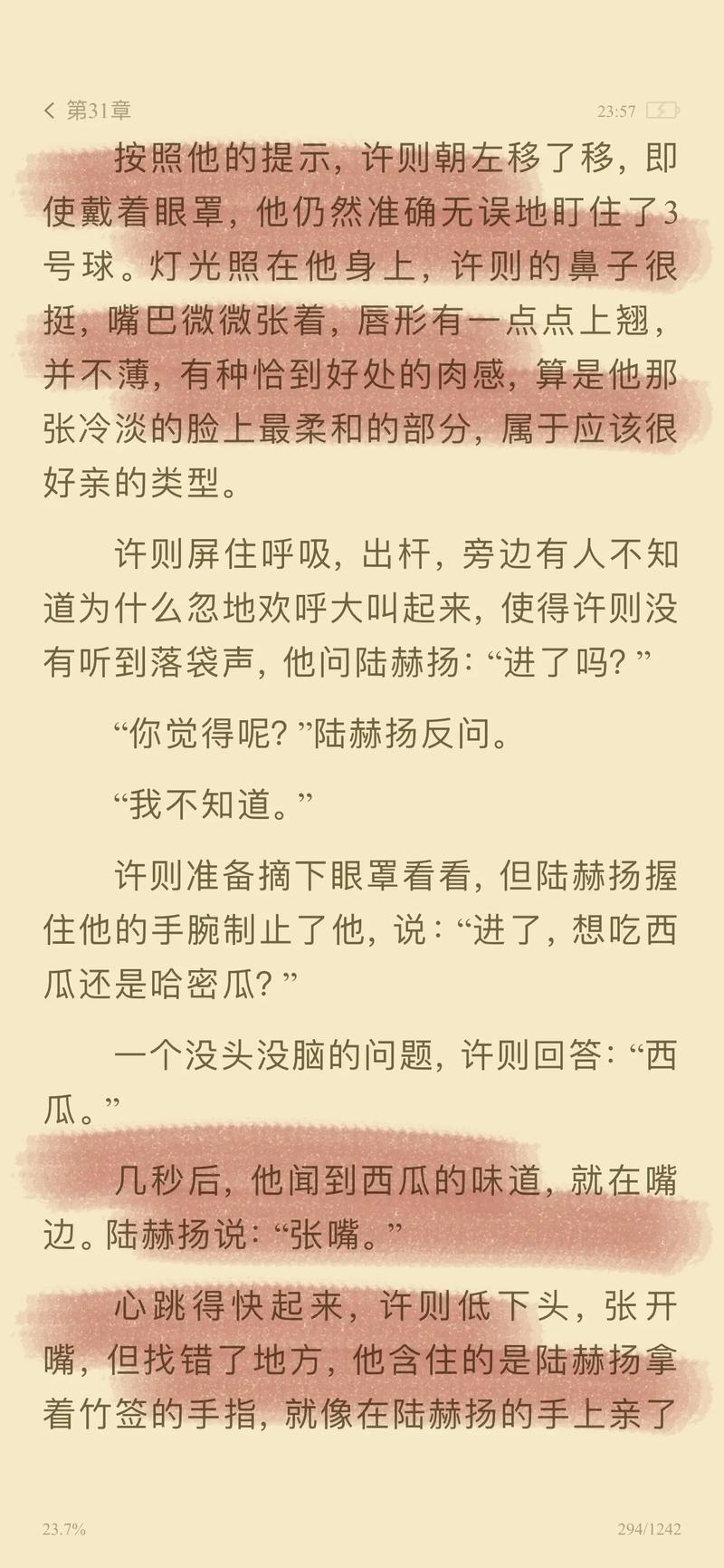 y11111人妻少妇的相关介绍