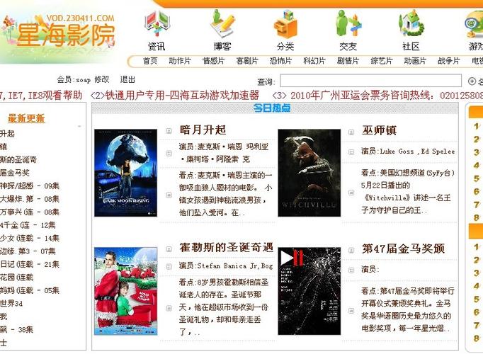 白丝 av 在线的相关介绍