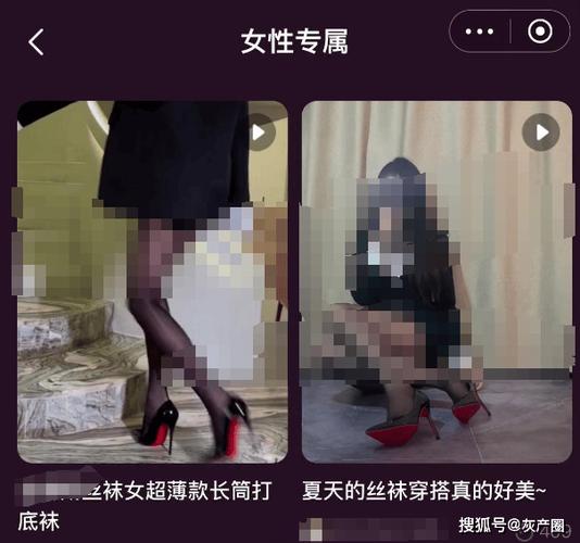 我和美女老师啪啪啪的相关介绍