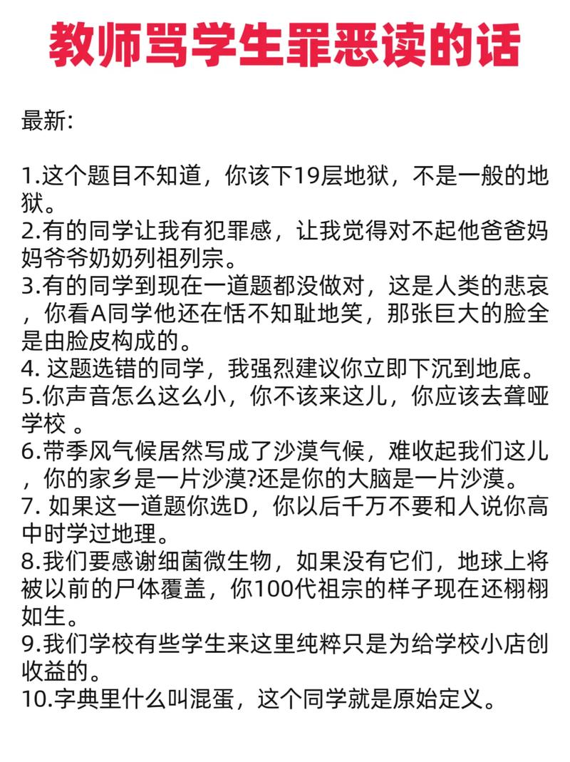 天天躁日日躁 疯人影院的相关介绍