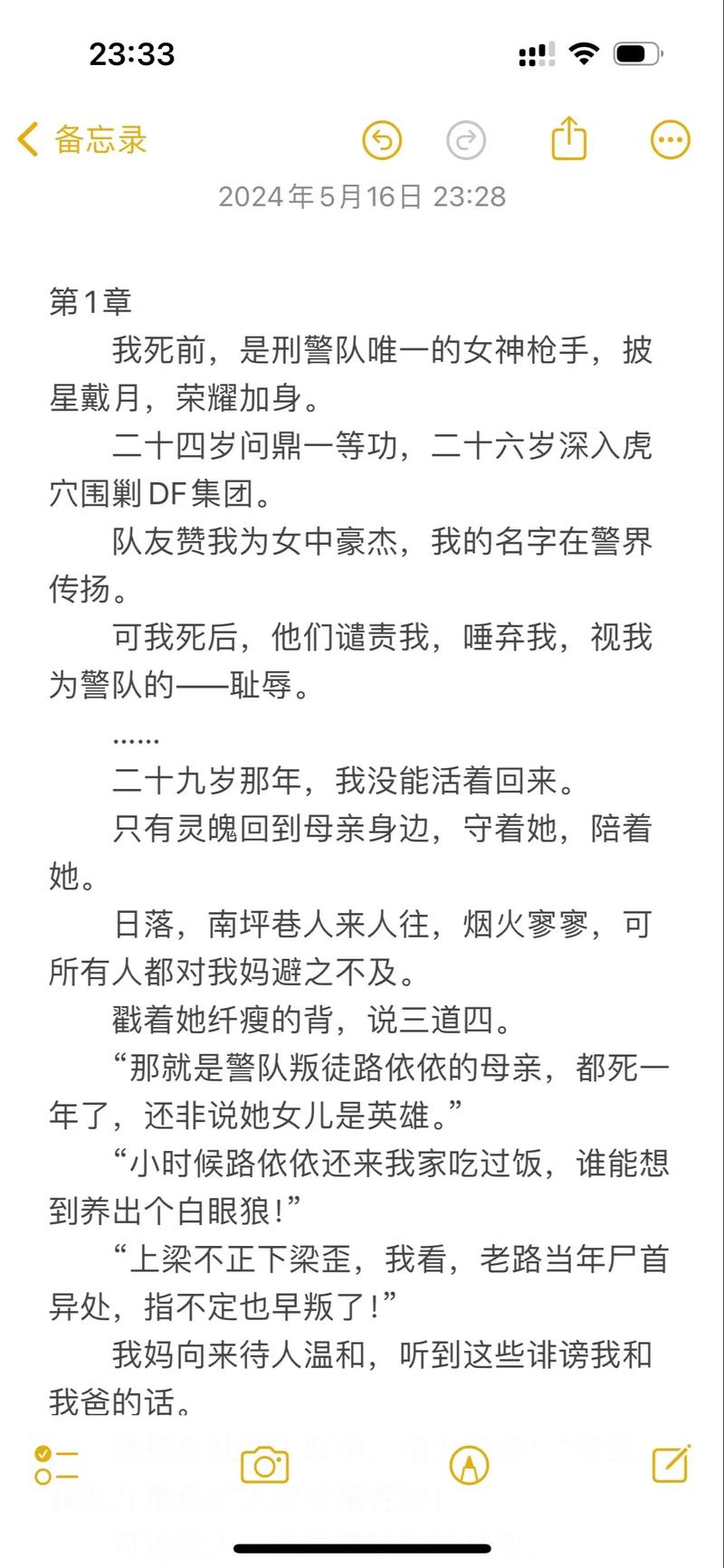 老湿影院视费看免费的相关介绍