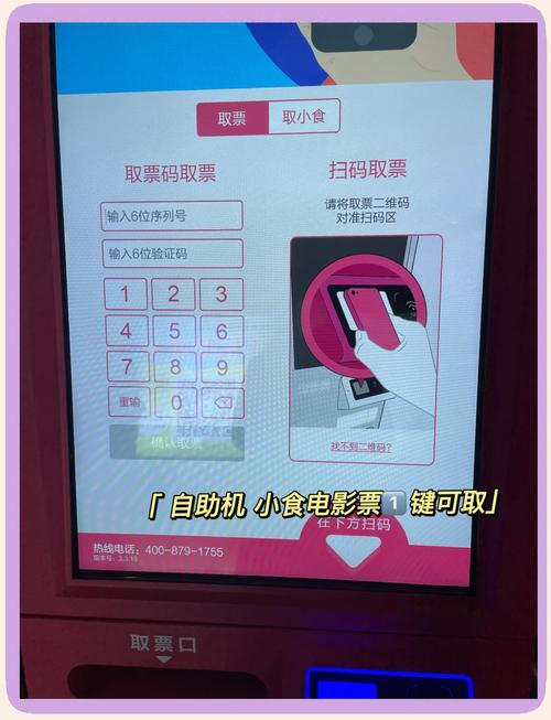啪啪一啪啪人妻的相关介绍