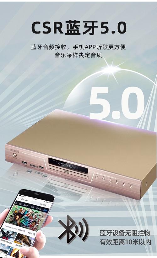 星辰高清影院的相关介绍