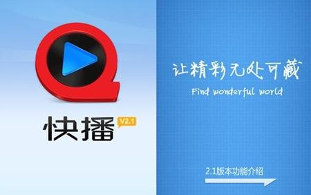 飞扬电影院的相关介绍