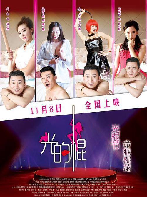一区二区三区亚洲少妇的相关介绍
