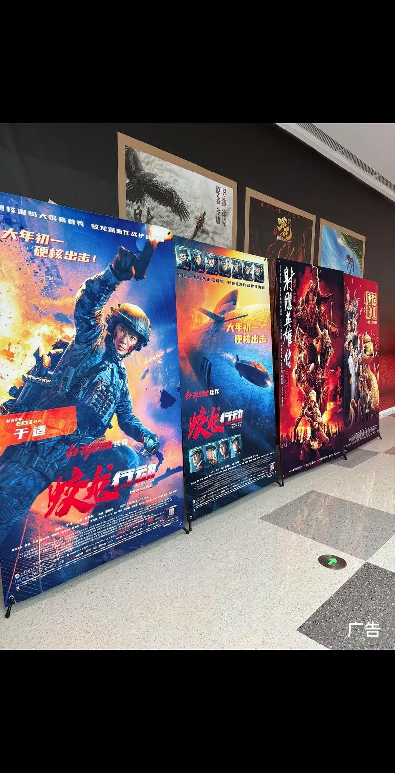 天天电影院的相关介绍