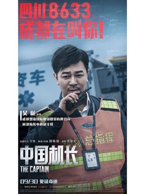 草人影院的相关介绍