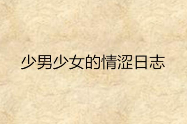 老司机影院免费福利视频的相关介绍